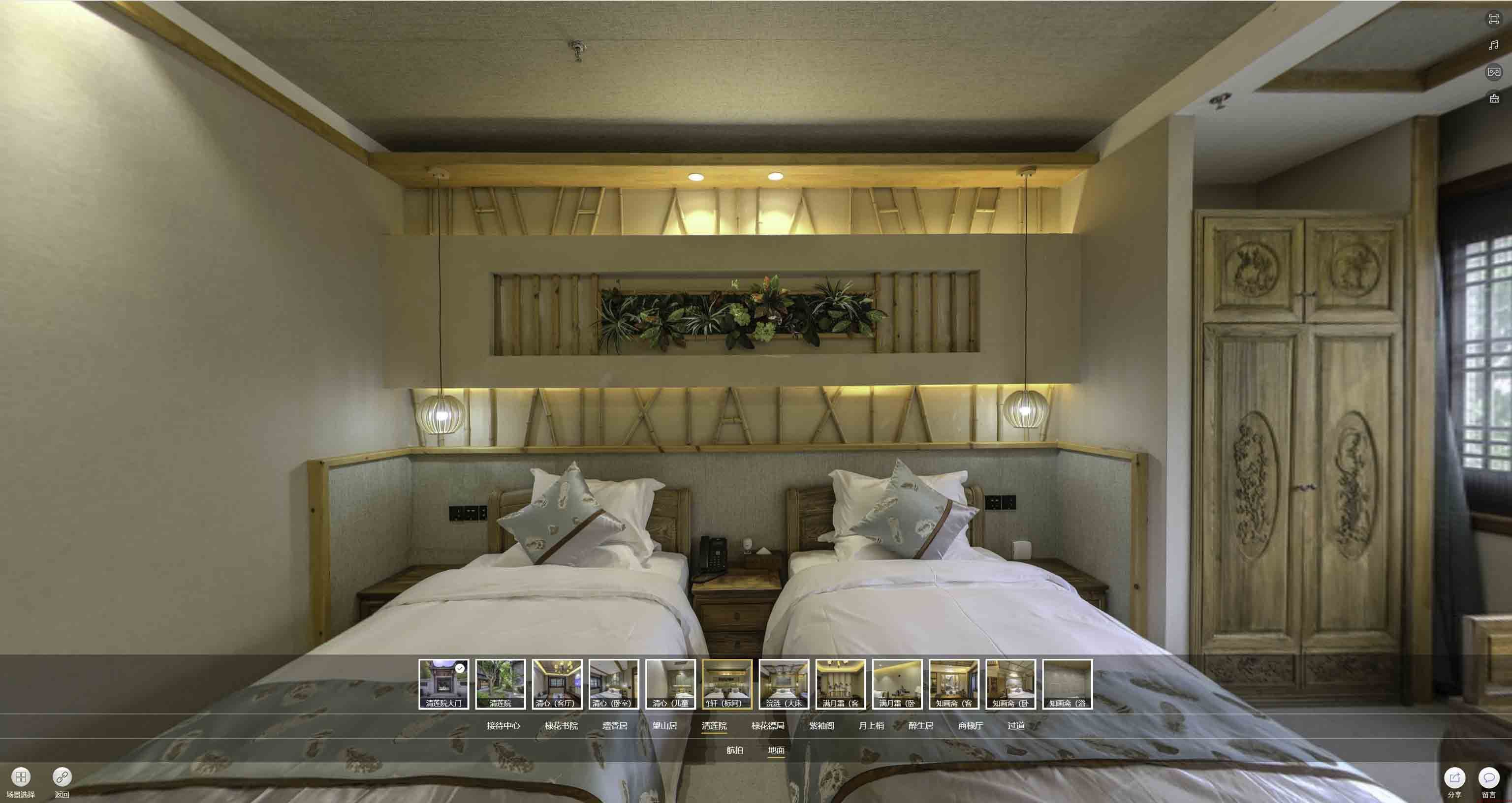 萧县中交长安里VR全景样板间