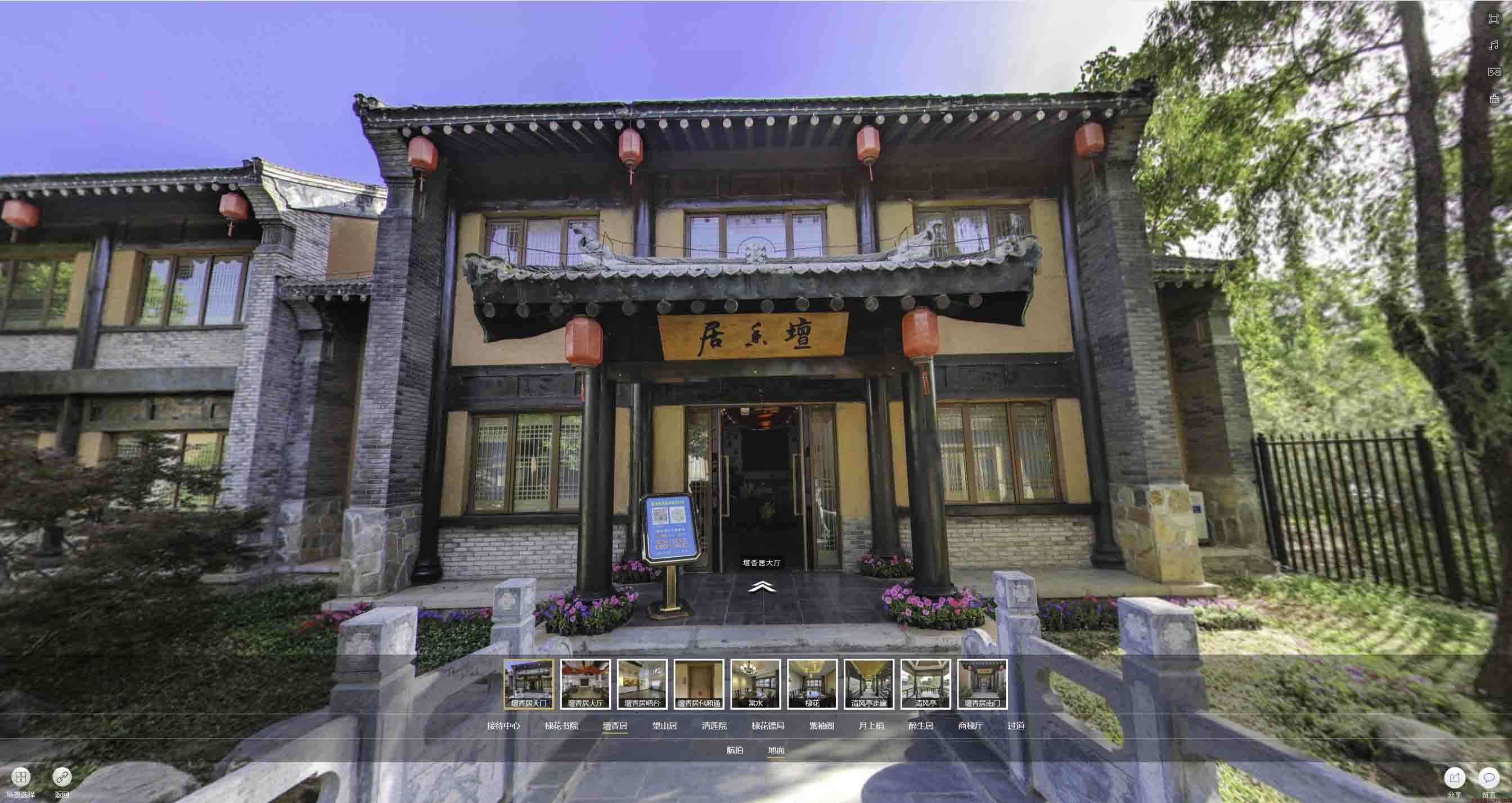 萧县美好蕴育生活馆720全景展示
