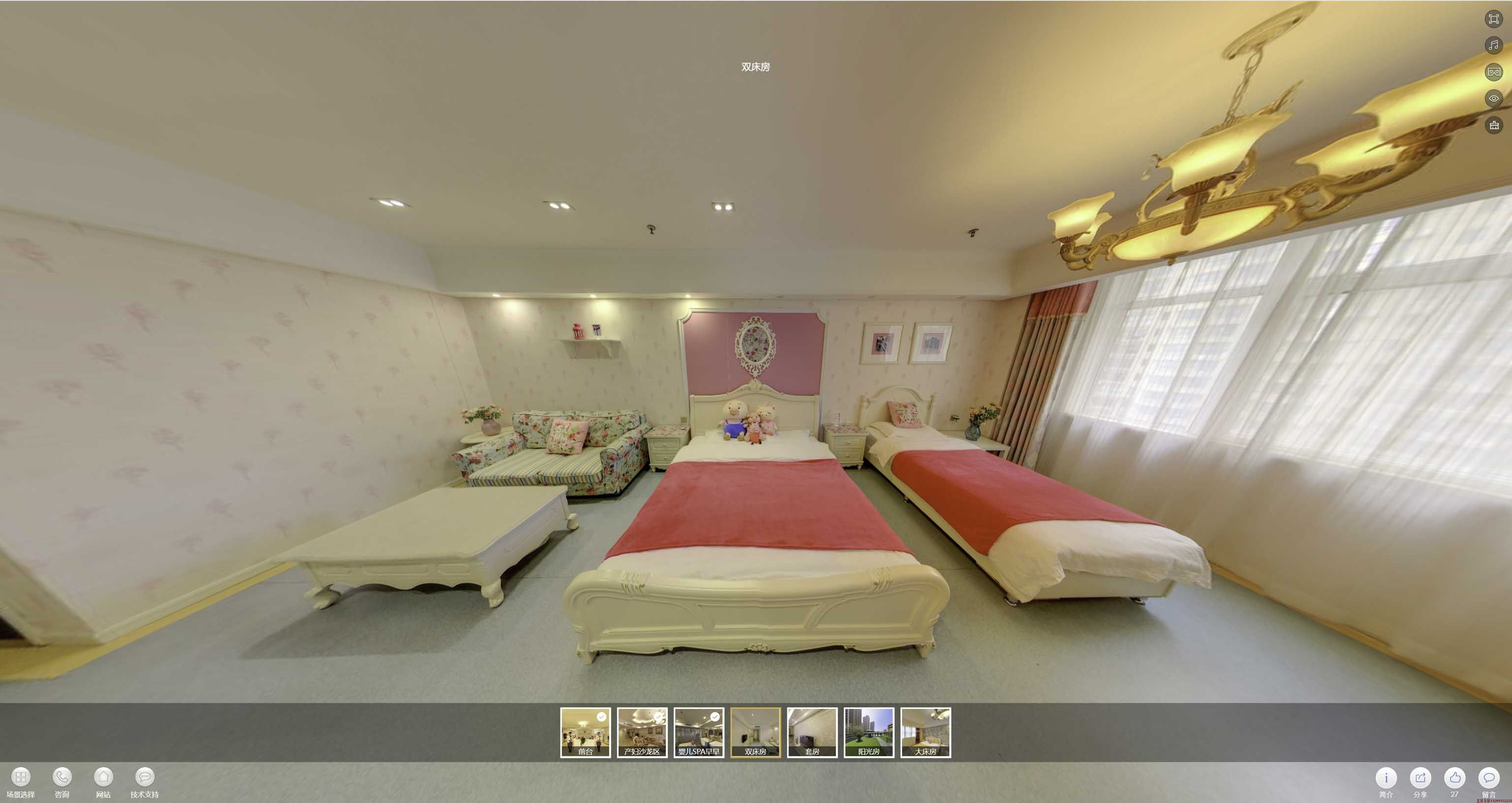 萧县安然月子会所720度全景展示